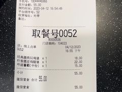 -德克士(西站站内店)