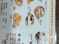 -王家沙点心店(南京西路总店)