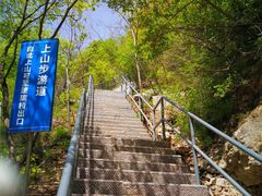 -潭溪山