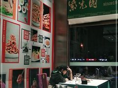 -紫光园(燕郊总店)