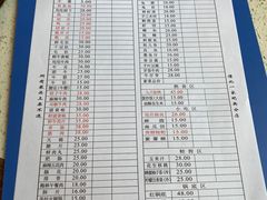 -九尺赵老四鲜鹅肠火锅