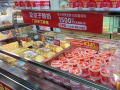 -味多美蛋糕(西安门店)