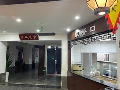 -丁莲芳(红旗路店)