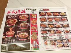 -不是烧烤·武汉大排档(大成路店)