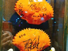 -龙海鲜螃蟹王(宏茂桥店)