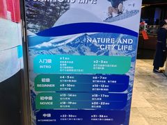 -Hopo Snow 城市滑雪空间(来福士广场购物中心店)