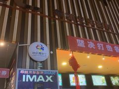 -银泰百货(北京大红门店)