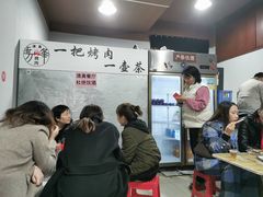 -清真·马峰烤肉(小学习北巷店)