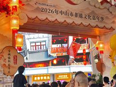 -孙文西路步行街