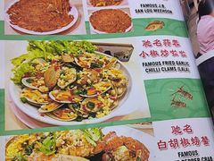 -新山亚明小厨