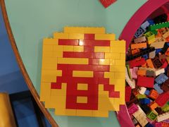 -上海乐高探索中心