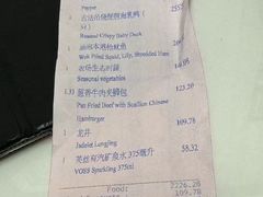 -广州富力丽思卡尔顿酒店·丽轩·粤菜