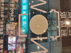 -时代奥城商业广场