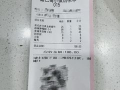 账单-鑫巴蜀小镇 · 水煮鱼专研店(玉桥店)