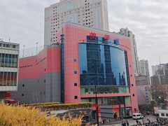 -美罗城