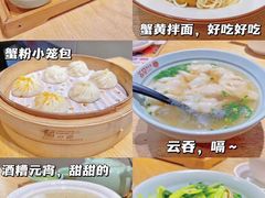 -苏堂阳春面•九年庆(北京路天河城店)