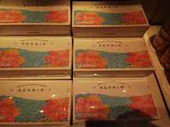 -好利来(温江合生汇店)