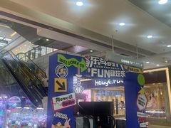 -万达广场(厦门湖里店)