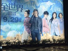 -大光明电影院(南京西路店)