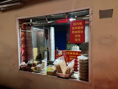 -笑云开汤包店(网巾市店)