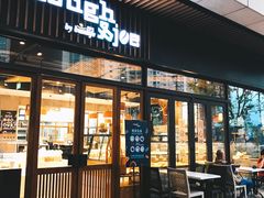 -Dough&Joe团憩(瑞虹天地月亮湾店)