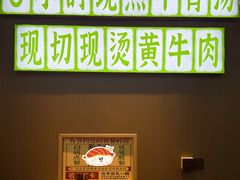 -百联临沂购物中心(临沂路店)