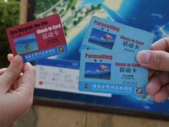 -海南分界洲岛旅游区