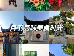 -青果巷历史文化街区