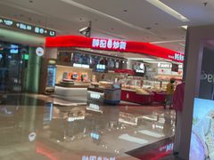 -福田卓悦INTOWN购物中心