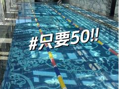 -北京索菲特大酒店