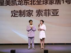 -红星美凯龙(东北全球家居1号店)