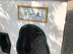 -东坡赤壁风景名胜区
