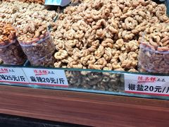 -陈昌银麻花(嘉陵江滨江路店)