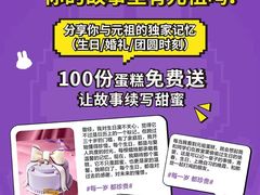 -GANSO元祖食品(锦创书城店)
