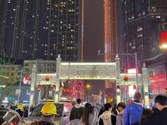 -肆姐面粉馆(坡子街店)