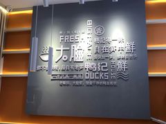 -大脸鸭记鸭血粉丝(花园城店)