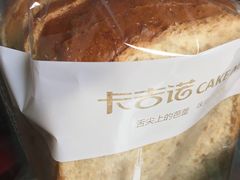 全麦吐司-卡吉诺动物奶油生日蛋糕(中原路店)