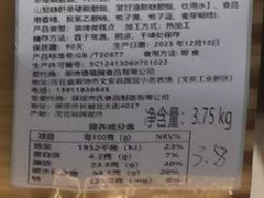 -百年义利(北兴路店)