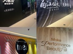 -天河城购物中心