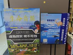 -新华书店(学府大道店)