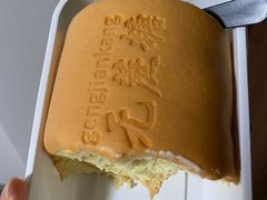 -小汪糕点(万达茂店)