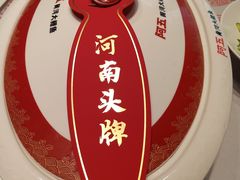 -阿五黄河大鲤鱼(英协路店)