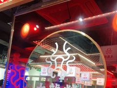 -大龙燚火锅(南山大道店)