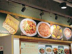 -海富荣·锅贴·陕菜家常菜(阳光城店)