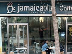 门面-JamaicaBlue(新城国际店)