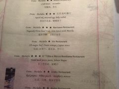 -三嚥阁 La Villa Restaurant
