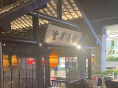 -绿茶餐厅(燕郊永旺店)