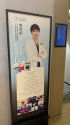 -北京漾格医疗美容医院