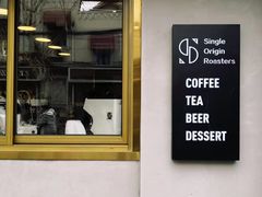 门面-KYO COFFEE(胶州路店)