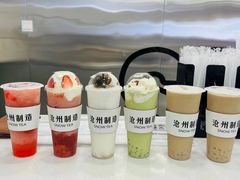 -SNOWTEA漫雪(水月寺店)